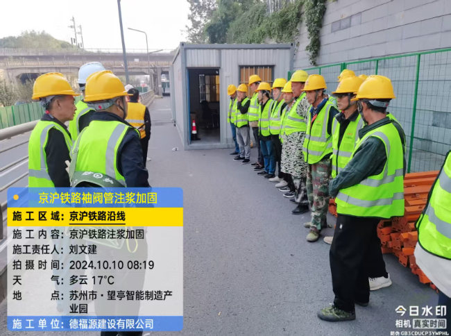 普兰回填土沉降注浆处理方案